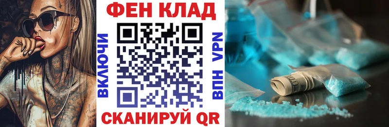 АМФЕТАМИН 98% купить сайты Рудня