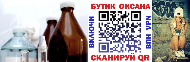 где продают   Рудня  Бутират 1.4BDO 