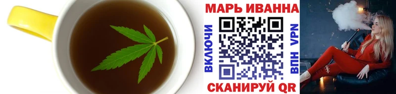 Печенье с ТГК конопля Рудня