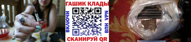 ГАШИШ гарик  Рудня 