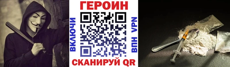 закладки  Рудня  ГЕРОИН Афган 