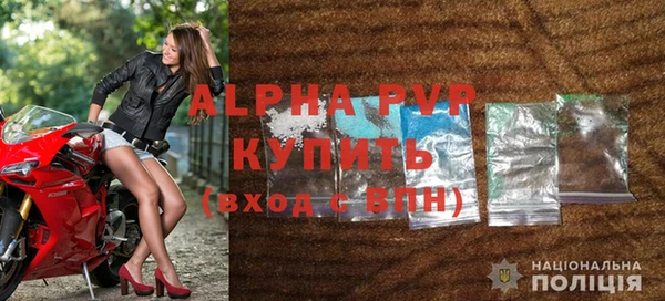 apvp Баксан