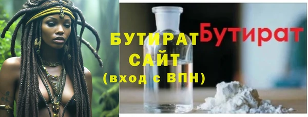 прущие крисы Балахна