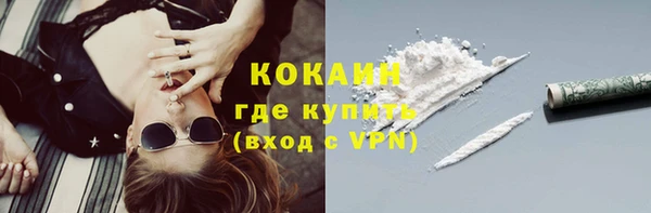 хмурый Балабаново