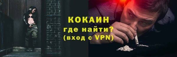 хмурый Балабаново