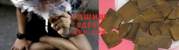 кристаллы Семикаракорск