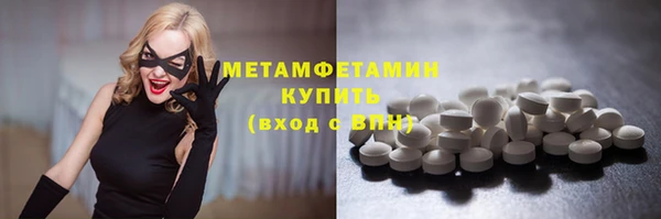 хмурый Балабаново