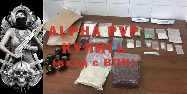 прущие крисы Балахна