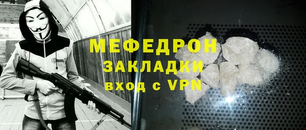 кокаин перу Семёнов
