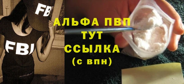 apvp Баксан