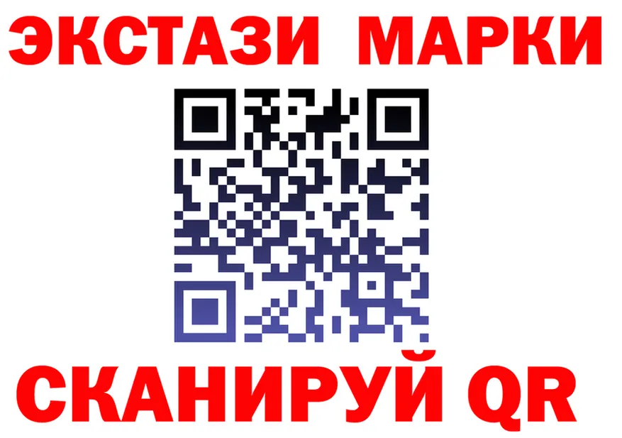 ЭКСТАЗИ круглые маркетплейс shop hydra Рудня