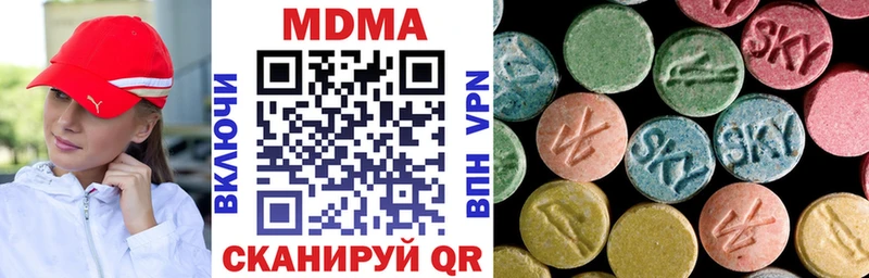 МДМА crystal магазин наркотиков Рудня