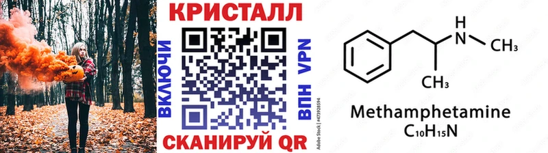 мега ссылка  Рудня  Первитин Methamphetamine 