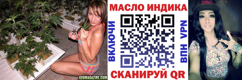 ТГК Wax продажа наркотиков ссылка на мегу вход Рудня